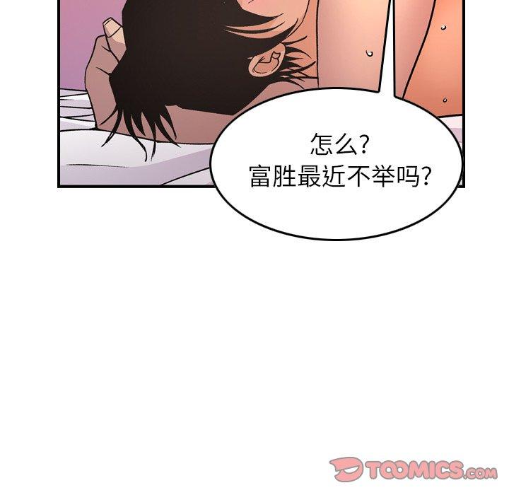第87话 - 第105.jpg页