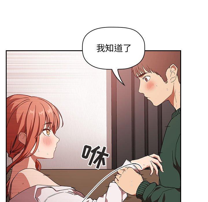 第36话 - 第105.jpg页