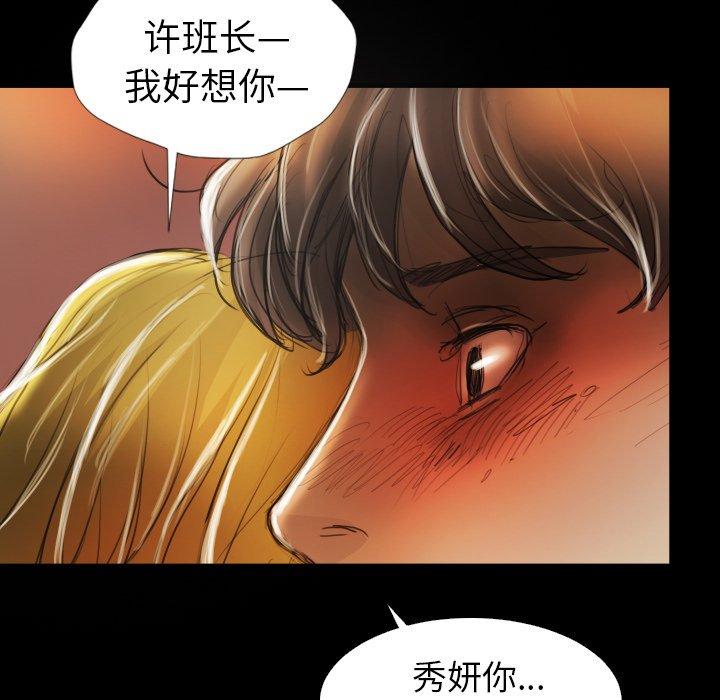 第15话 - 第105.jpg页