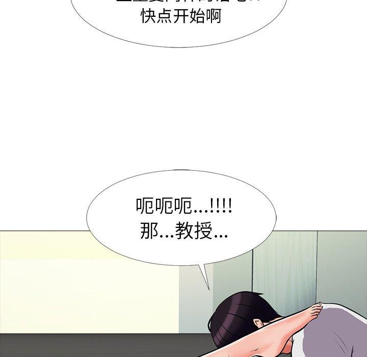 第15话 - 第105.jpg页