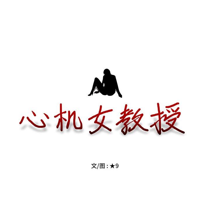 第10话 - 第105.jpg页