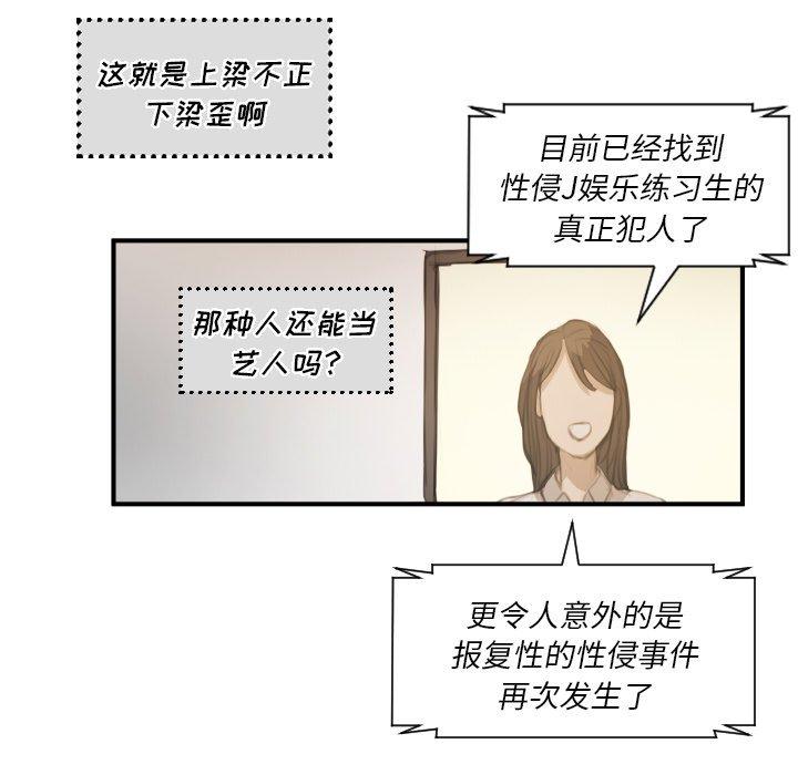 第26话 - 第105.jpg页