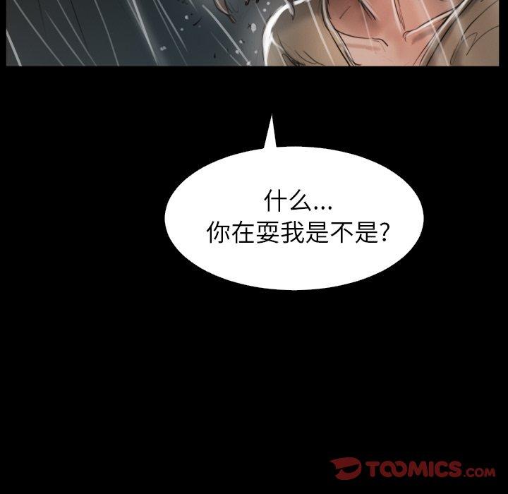 第31话 - 第105.jpg页