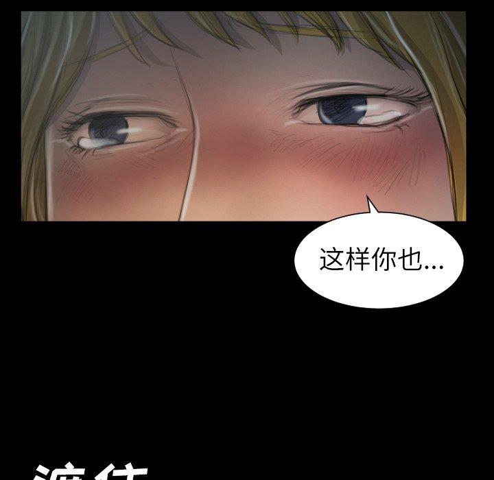 第13话 - 第105.jpg页