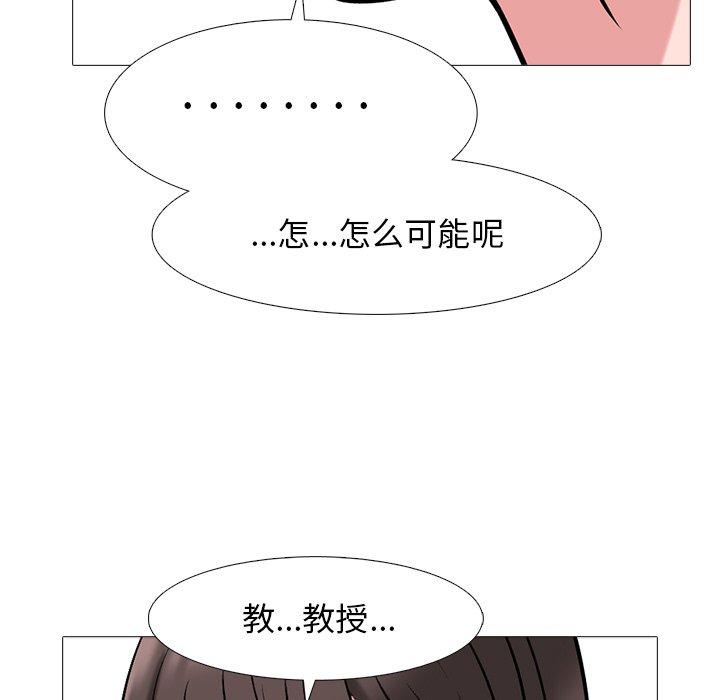 第38话 - 第105.jpg页
