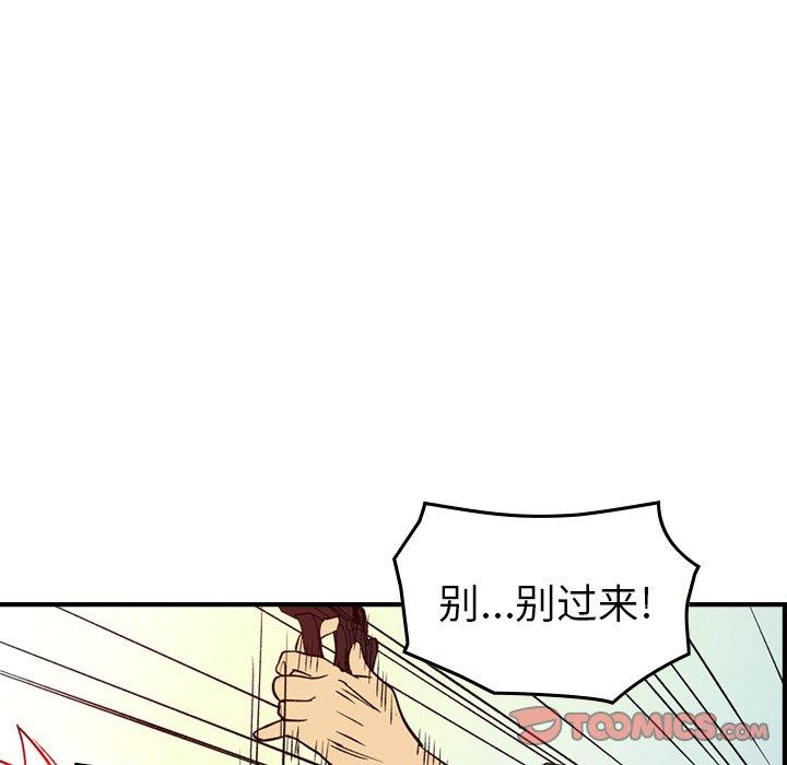 第103话 - 第105.jpg页