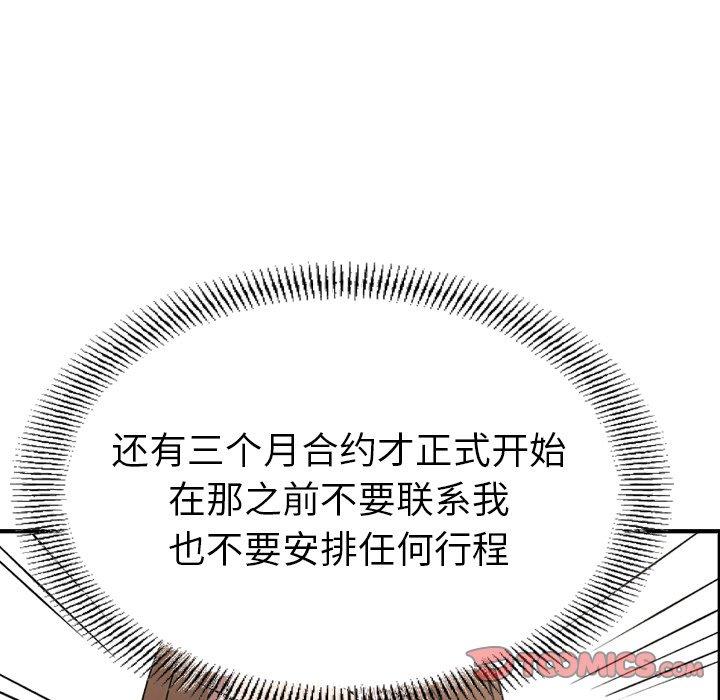 第92话 - 第105.jpg页