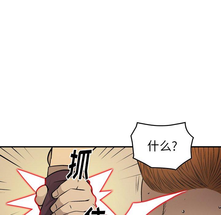 第78话 - 第105.jpg页