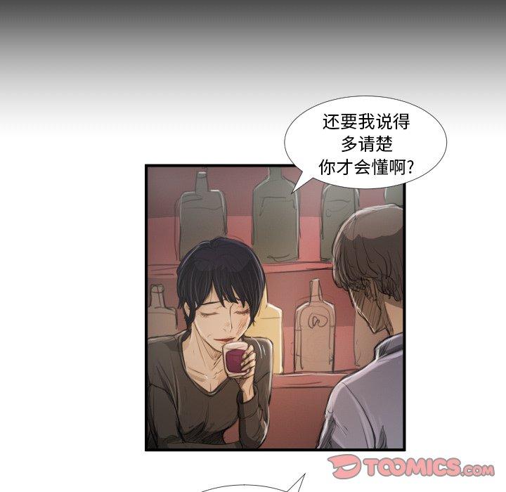 第27话 - 第105.jpg页