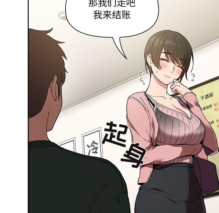 第24话 - 第105.jpg页