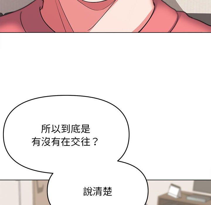 第23话 - 第34.jpg页