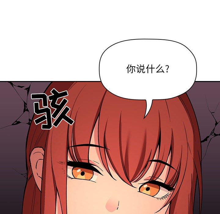 第42话 - 第106.jpg页