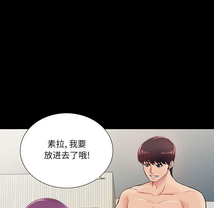 第3话 - 第106.jpg页