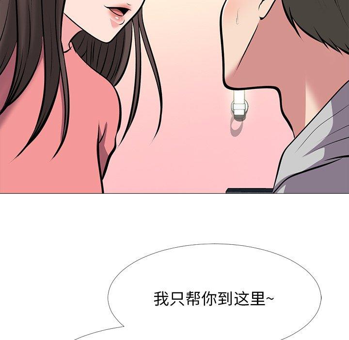 第32话 - 第106.jpg页
