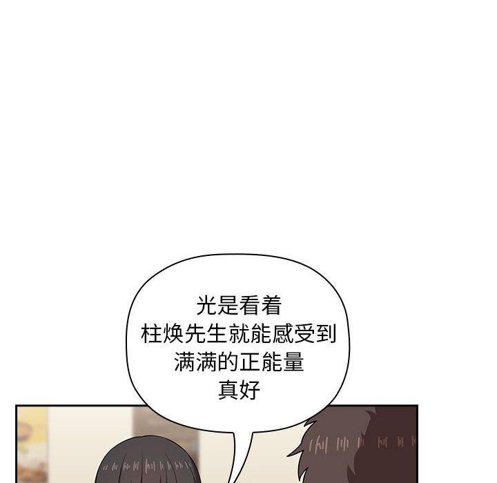 第14话 - 第106.jpg页