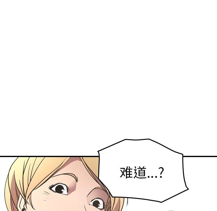 第76话 - 第106.jpg页