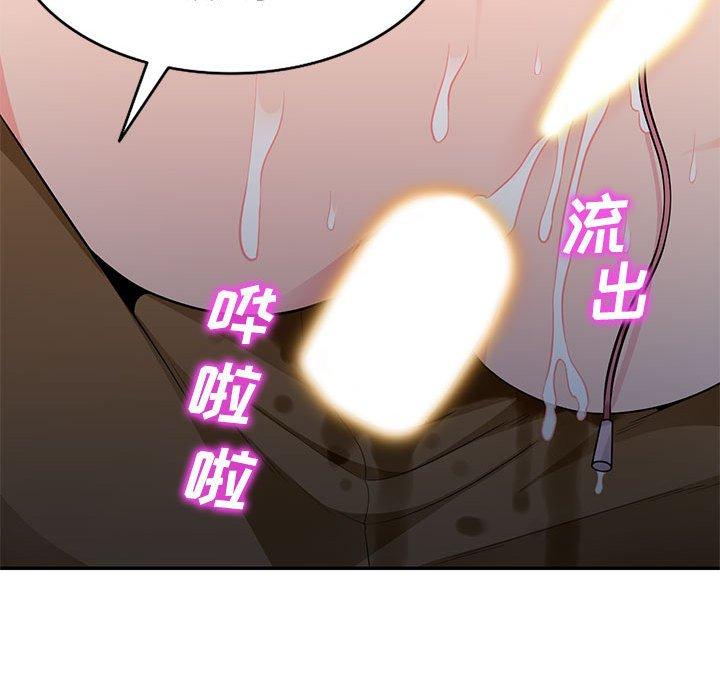 第47话 - 第106.jpg页