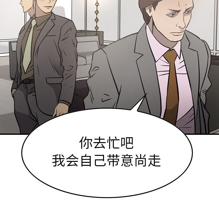 第47话 - 第106.jpg页