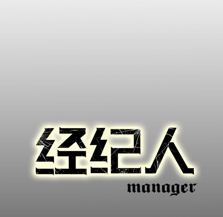 第16话 - 第106.jpg页