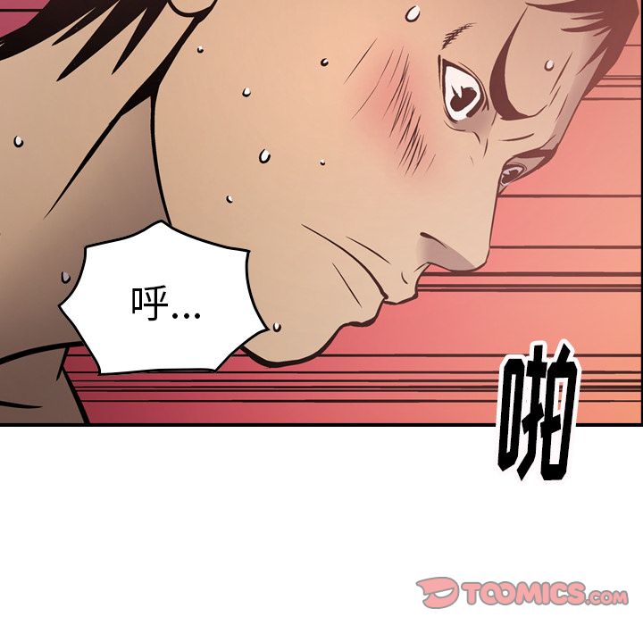 第45话 - 第106.jpg页
