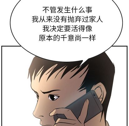 第52话 - 第106.jpg页
