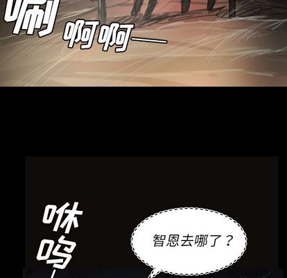 第7话 - 第104.jpg页