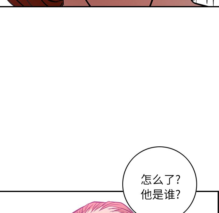 第31话 - 第106.jpg页