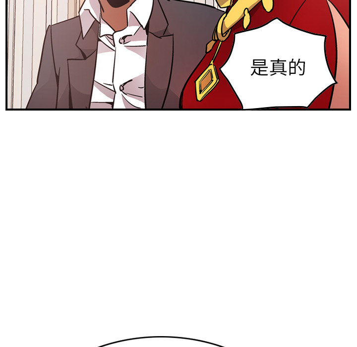 第7话 - 第105.jpg页