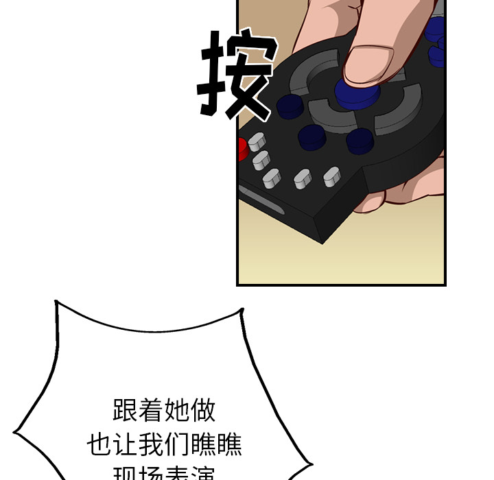 第1话 - 第106.jpg页