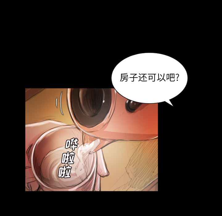 第2话 - 第106.jpg页