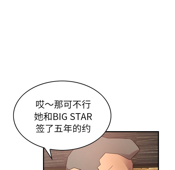 第30话 - 第106.jpg页