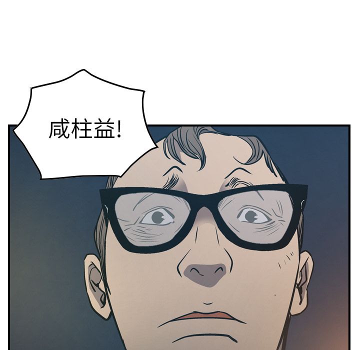 第48话 - 第106.jpg页