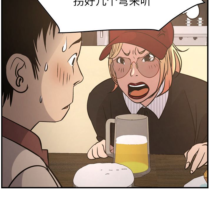 第40话 - 第105.jpg页