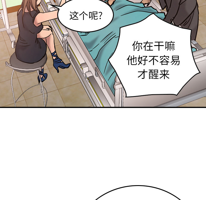 第15话 - 第106.jpg页