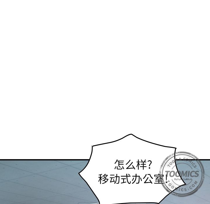 第27话 - 第106.jpg页