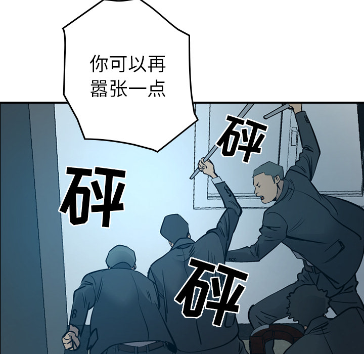 第9话 - 第106.jpg页