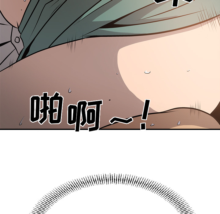 第3话 - 第106.jpg页