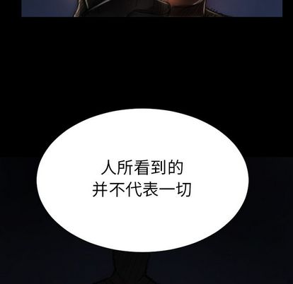 第6话 - 第106.jpg页