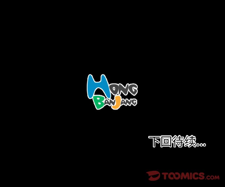 第4话 - 第106.jpg页