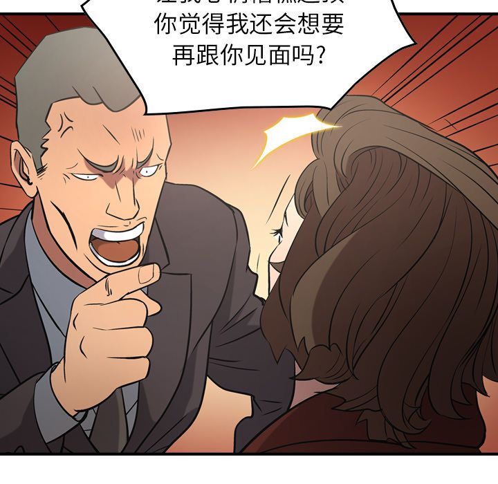 第38话 - 第106.jpg页