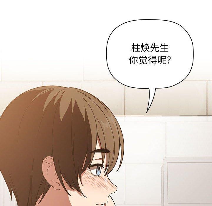 第29话 - 第106.jpg页