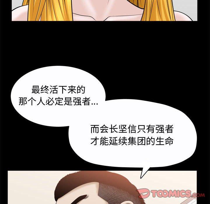 第24话 - 第106.jpg页