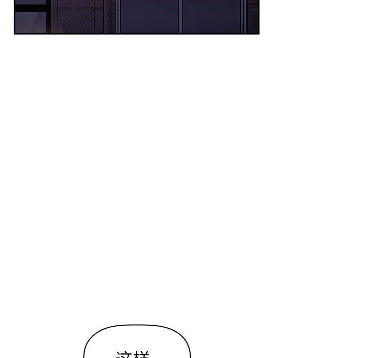 第22话 - 第106.jpg页