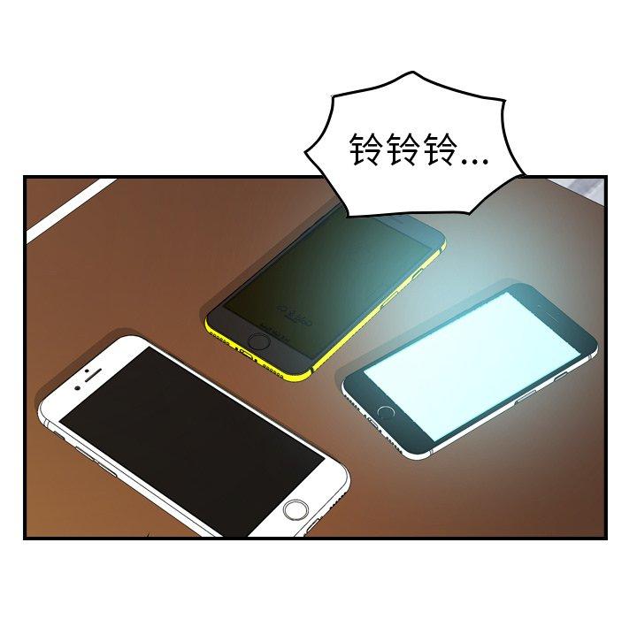 第80话 - 第106.jpg页