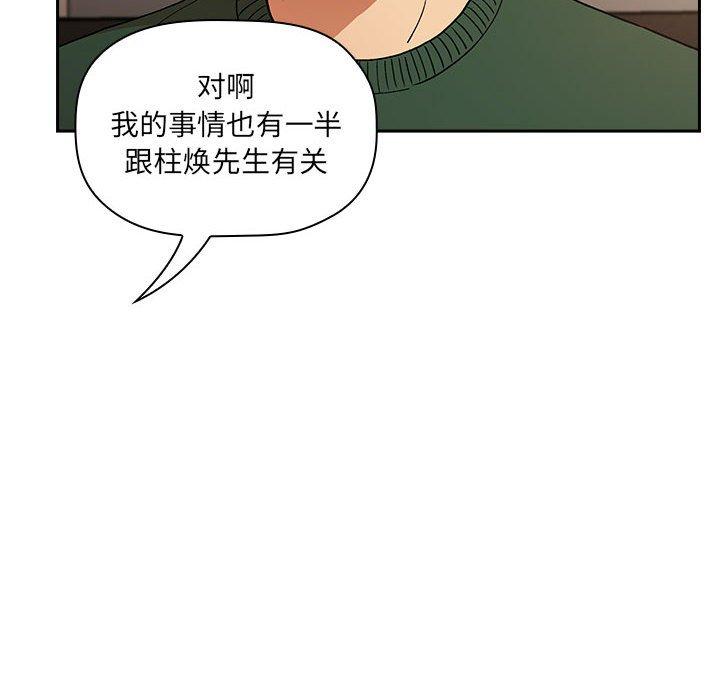 第28话 - 第106.jpg页