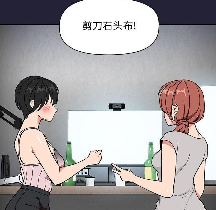 第31话 - 第106.jpg页