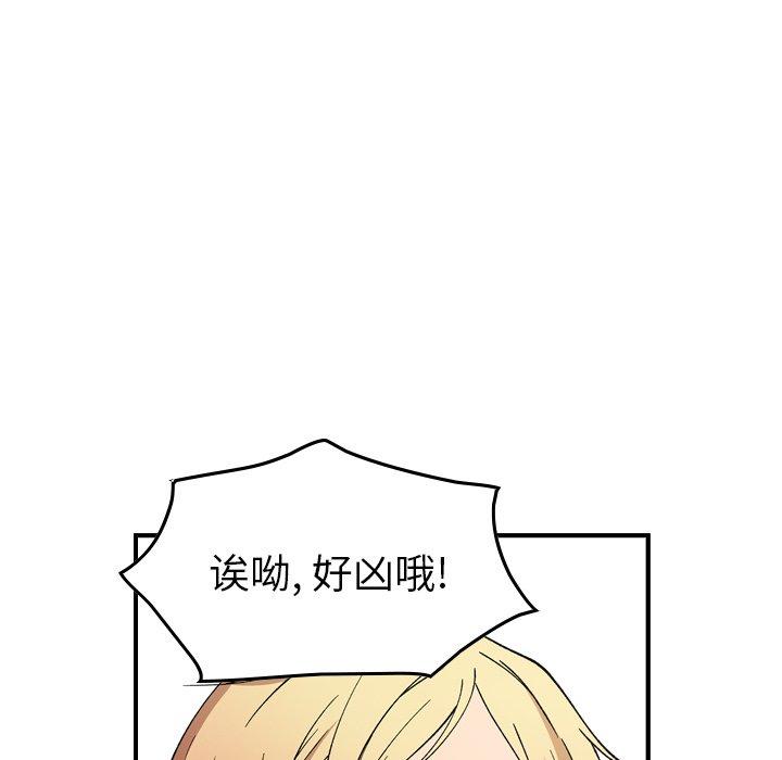 第81话 - 第106.jpg页