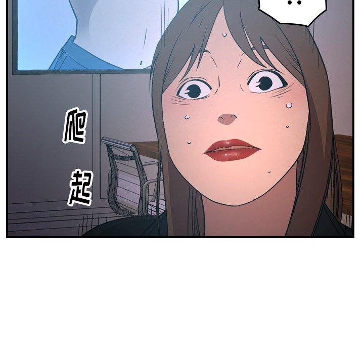 第88话 - 第106.jpg页