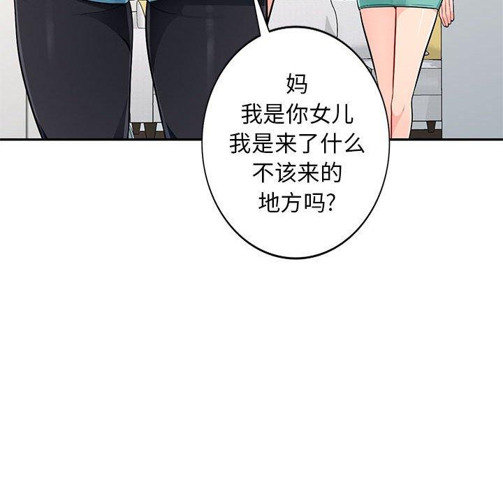 第46话 - 第106.jpg页
