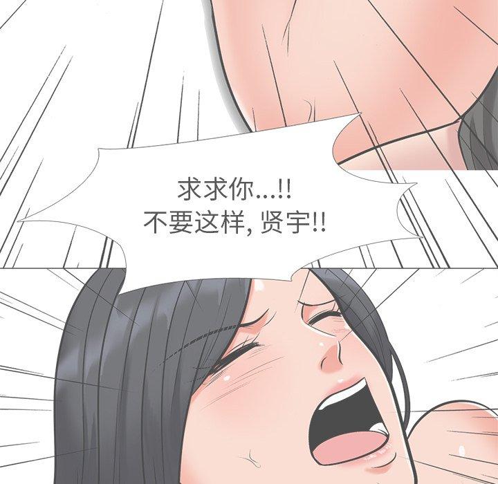 第8话 - 第106.jpg页